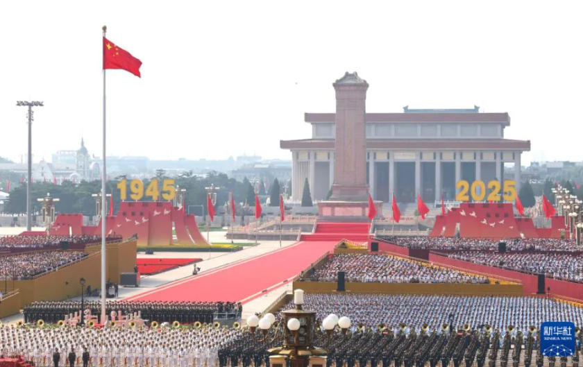 Honoring History, Inspiring Future: Our Company Commemorates the 80th Anniversary of the Victory of the War of Resistance
