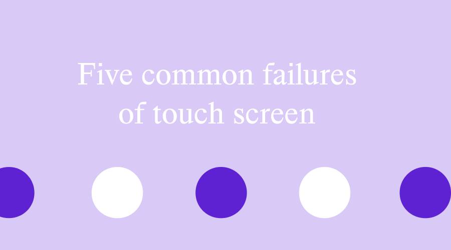 touch panel pc